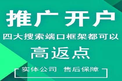 包年推广新篇章：百度竞价的多维度应用案例