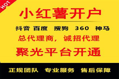 传统企业转型成功：信息流开户的五大经典案例